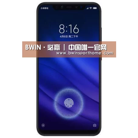 小米8屏幕指纹版 6GB+128GB 黑色 全网通4G 双卡双待 全面屏拍照智能游戏手机