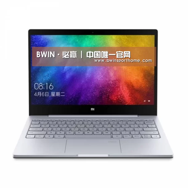 小米笔记本Air 13.3(图1)
