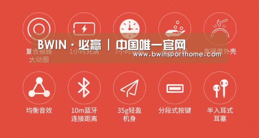 小米蓝牙项圈耳机(图2) 小米蓝牙项圈耳机(图2)