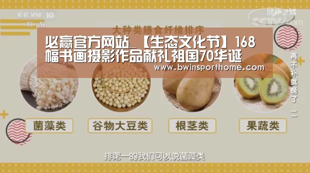 必赢