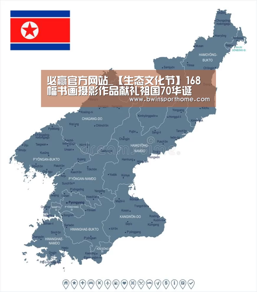 必赢官网