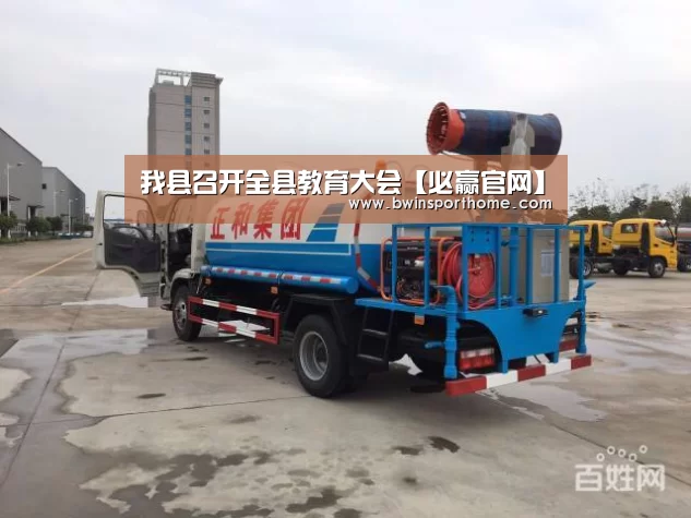 必赢官网