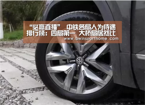 必赢官网