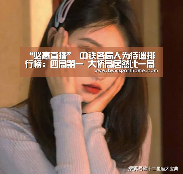 必赢