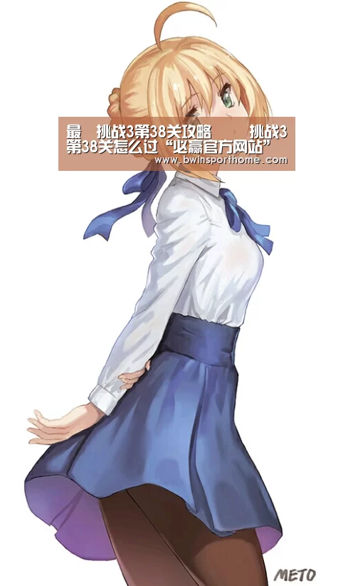 必赢直播