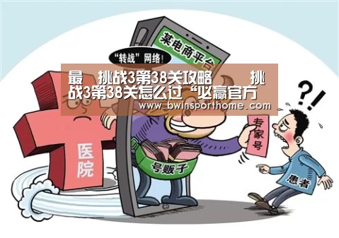 必赢官网