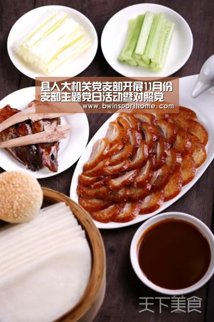 必赢官网