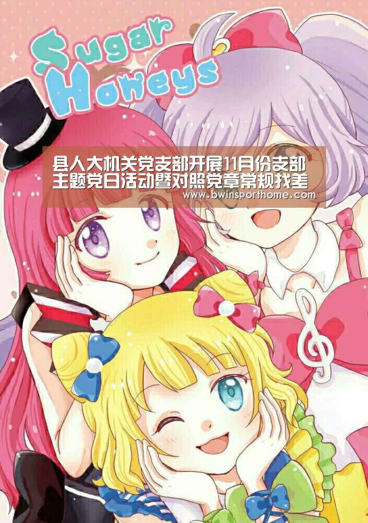 必赢官方网站