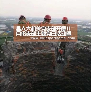 必赢官方网站