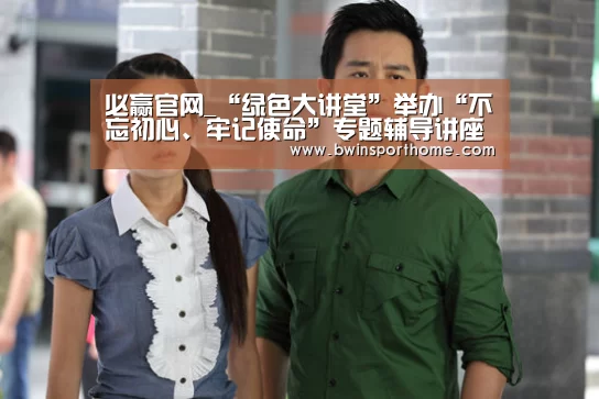 必赢官方网站