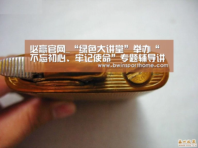 必赢