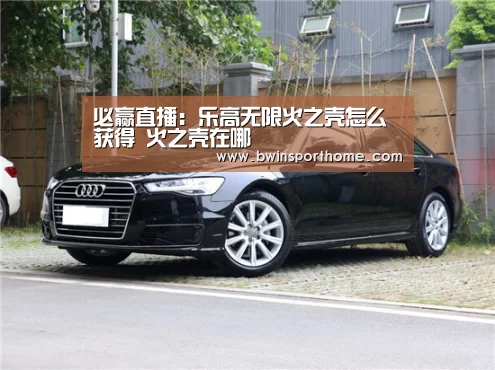 必赢官网