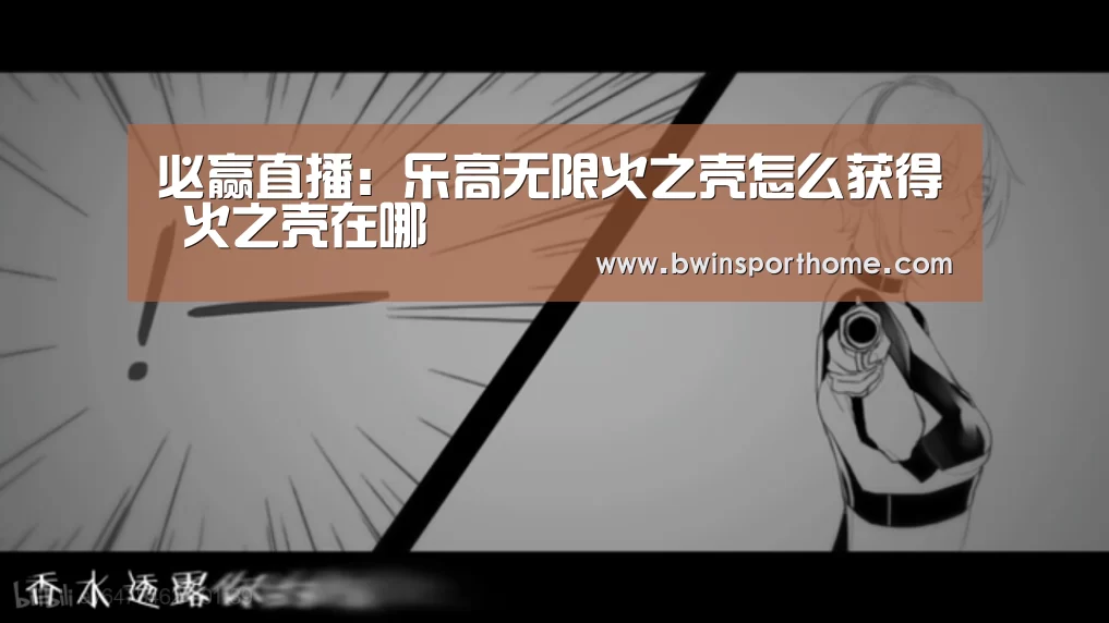 必赢官方网站