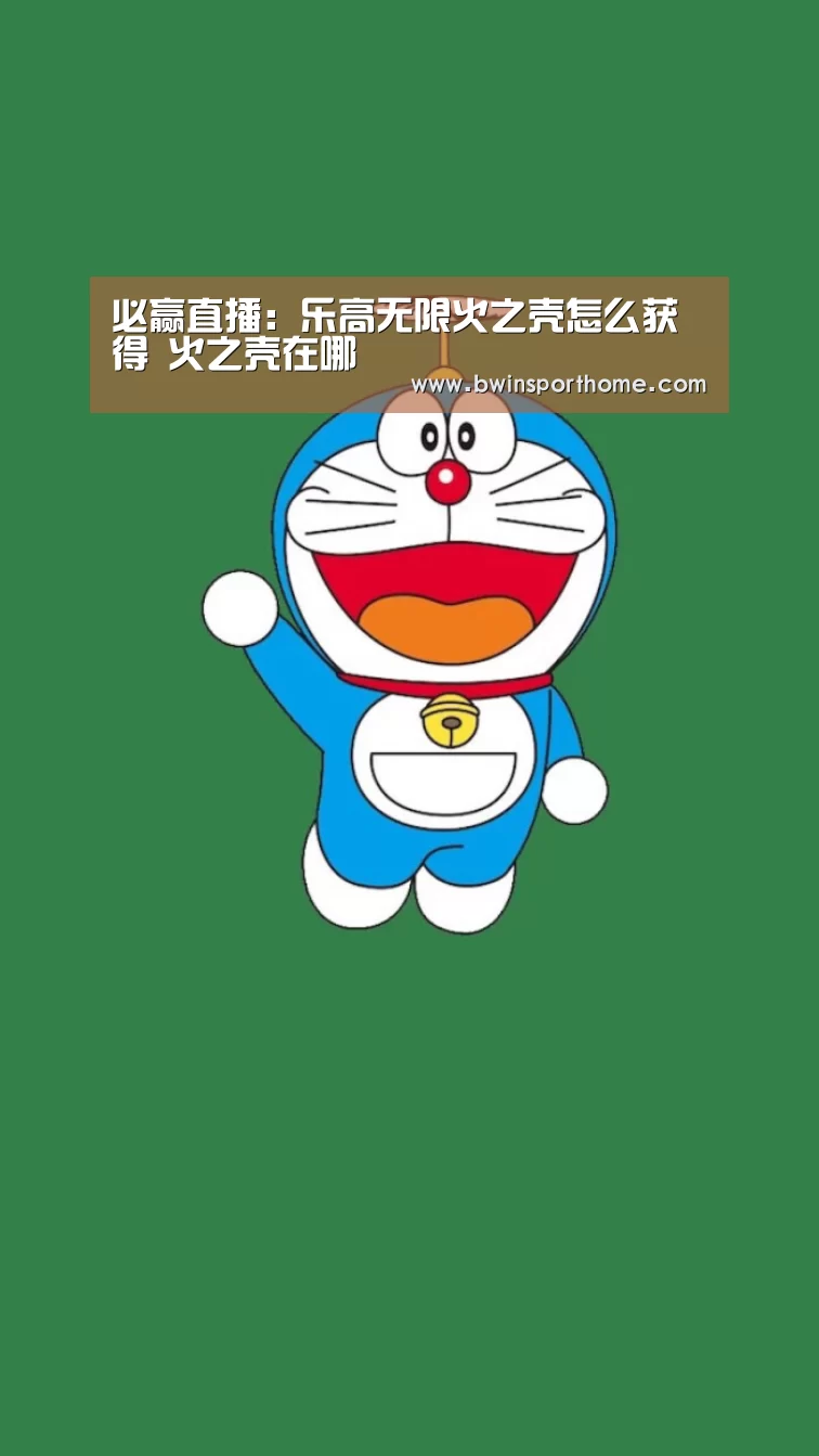 必赢官网