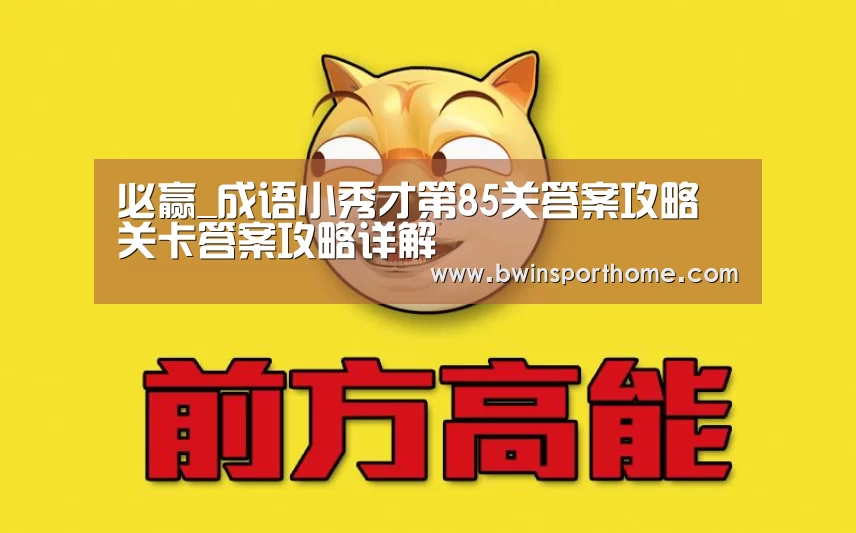 必赢官方网站