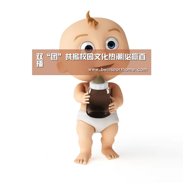 必赢