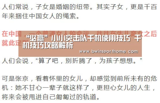 必赢直播