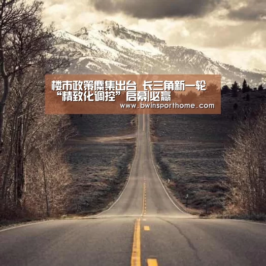 必赢