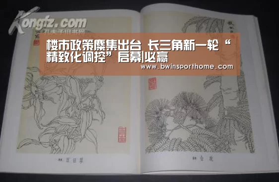 必赢直播
